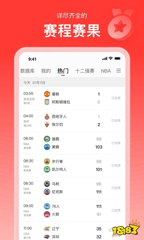 为什么篮球技术训练对球员发展如此重要_0